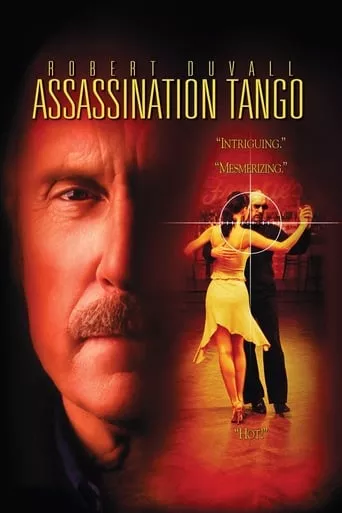 Фільм 'Вбивче танго' постер