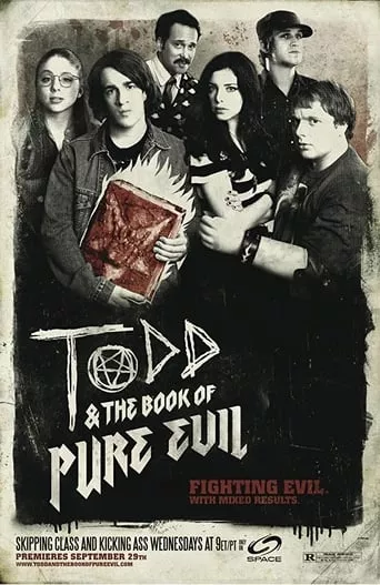 Серіал 'Книга абсолютного зла' постер