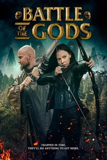 Фільм 'Битва Богів' постер