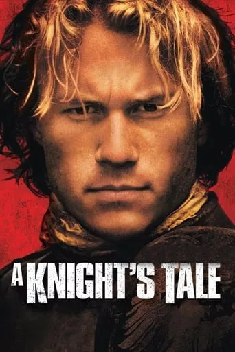 Серіал 'Історія про лицаря' постер