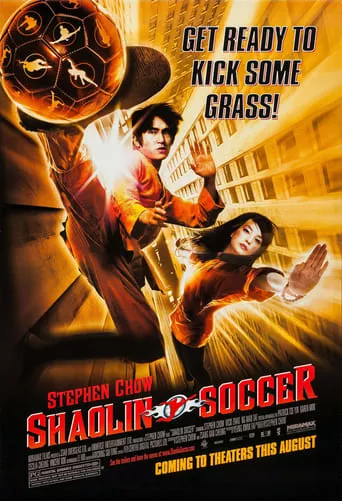 Фільм 'Шаолінський футбол / Приголомшливий футбол / Забійний футбол' постер
