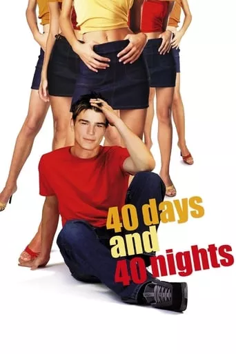 Фільм '40 днів та 40 ночей' постер