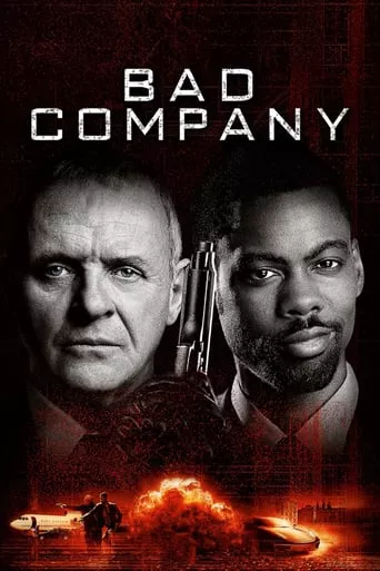 Фільм 'Погана компанія' постер