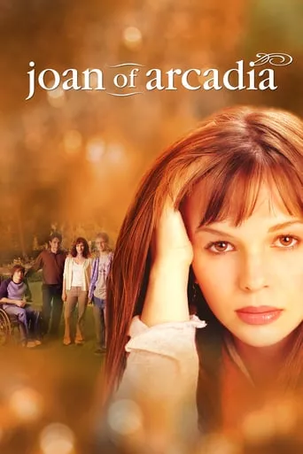 Серіал 'Джоан з Аркадії' постер