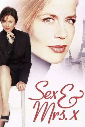 Фільм 'Секс і місіс «Ікс» / Парі Матч' постер