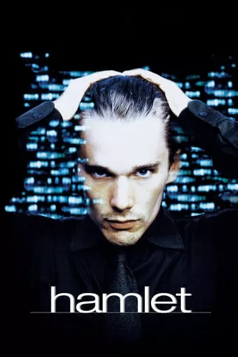 Фільм 'Гамлет' постер