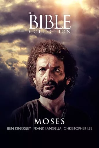 Серіал 'Пророк Мойсей' постер