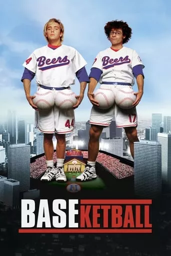Фільм 'Бейскетбол' постер