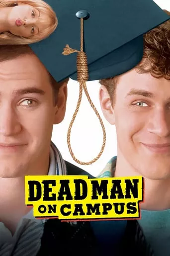 Фільм 'Самогубство в коледжі' постер