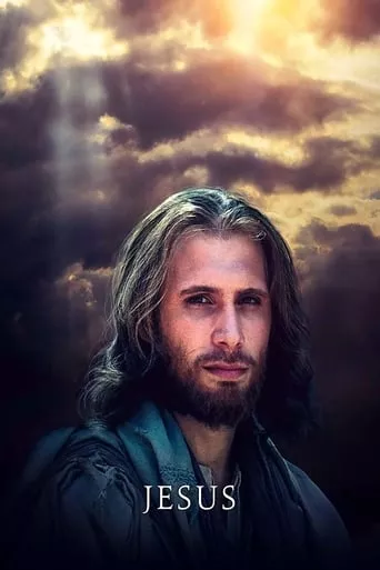 Фільм 'Ісус: Бог і Людина' постер