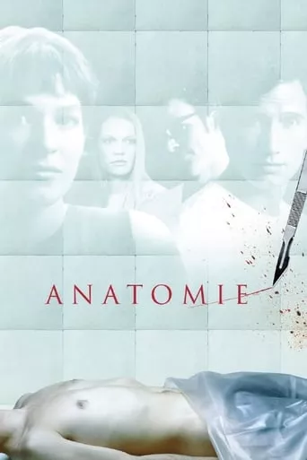 Фільм 'Анатомія' постер