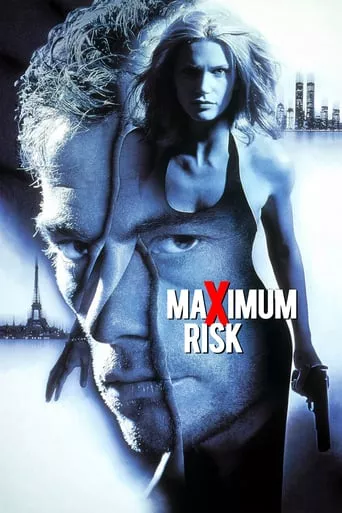 Фільм 'Максимальний ризик' постер