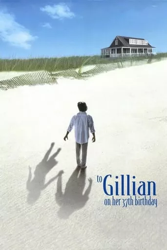 Фільм 'Джилліан на її 37 день народження' постер