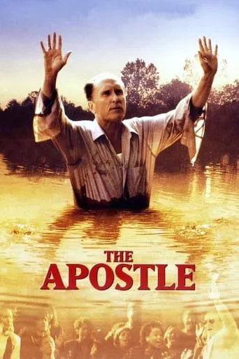 Фільм 'Апостол' постер