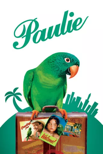Фільм 'ПоліПолі: Історія папуги!' постер
