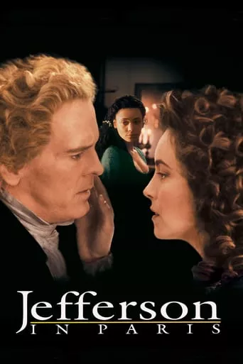 Фільм 'Джефферсон в Парижі' постер