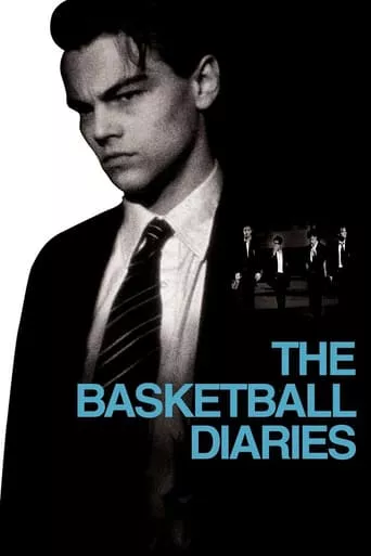 Фільм 'Щоденник баскетболіста' постер