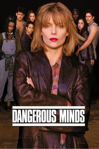 Фільм 'Небезпечні думки' постер