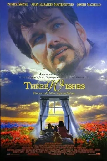 Фільм 'Три бажання' постер