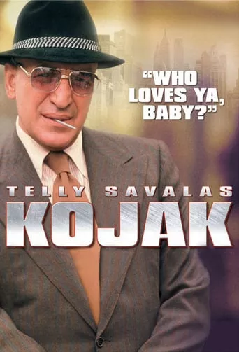 Серіал 'Коджак' постер