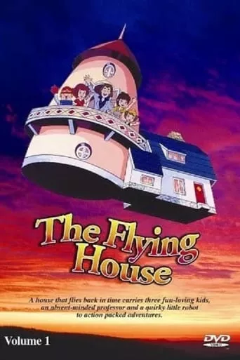 Мультсеріал 'Літаючий будинок' постер