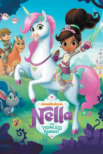 Мультсеріал 'Нелла — принцеса-лицар' постер