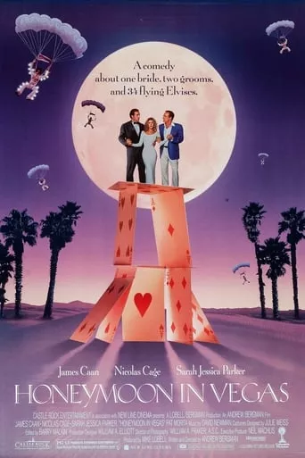 Фільм 'Медовий місяць в Лас-Вегасі' постер