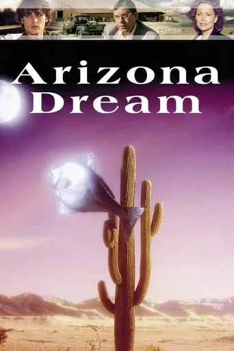 Фільм 'Аризонська мрія' постер