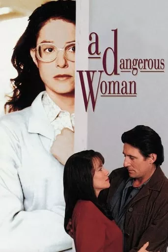 Фільм 'Небезпечна жінка' постер