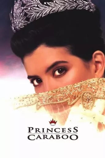 Фільм 'Принцеса Карабу: Невигадана історія' постер