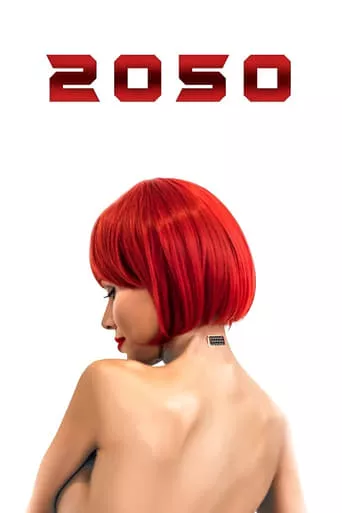 Фільм '2050' постер