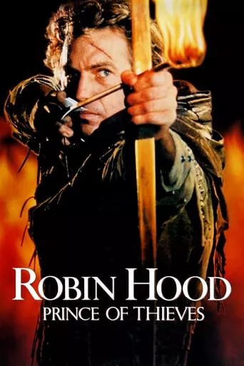 Фільм 'Робін Гуд: принц злодіїв [Розширена версія]' постер
