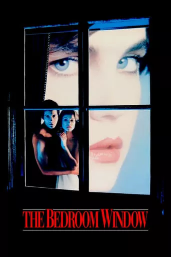 Фільм 'Вікно спальні' постер