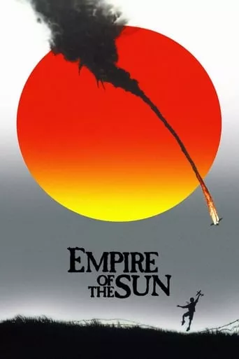 Фільм 'Імперія сонця' постер