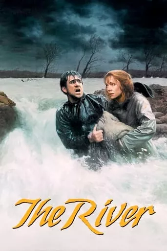 Фільм 'Ріка' постер