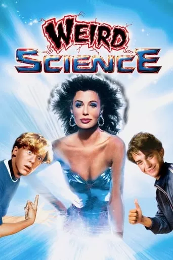 Фільм 'Чудернацька наука' постер