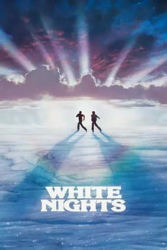Фільм 'Білі ночі' постер