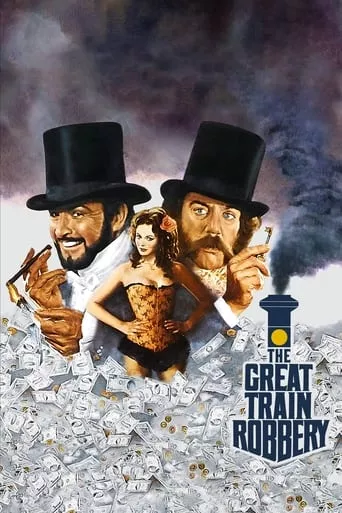 Фільм 'Велике пограбування поїзда' постер