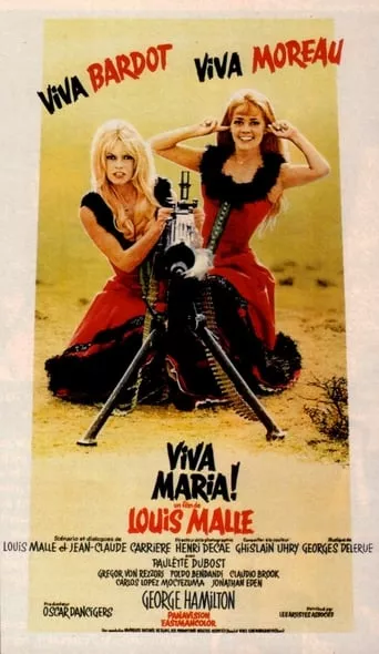 Фільм 'Віва Марія!' постер