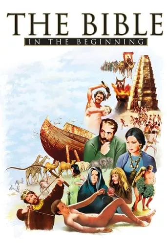 Фільм 'Біблія: На початку...' постер