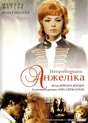 Фільм 'Неприборкана Анжеліка' постер