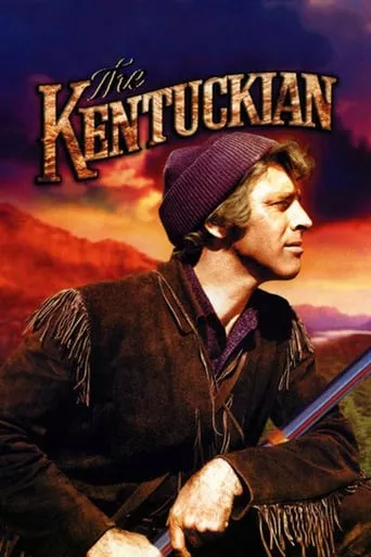 Фільм 'Чоловік із Кентукі' постер