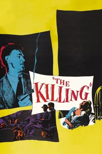 Фільм 'Вбивство' постер