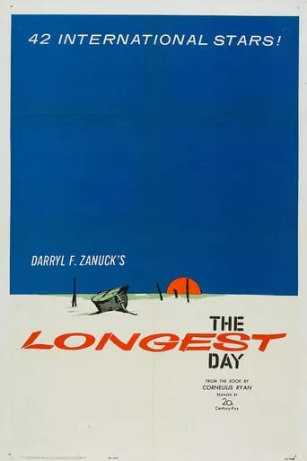 Фільм 'Найдовший день' постер
