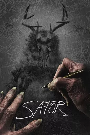 Фільм 'Сатор' постер