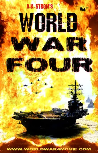 Фільм 'Четверта світова війна' постер
