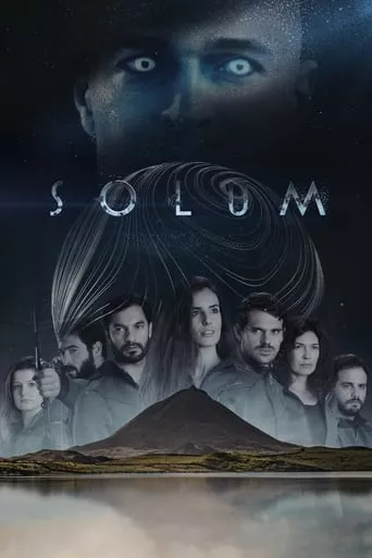 Фільм 'Солум' постер