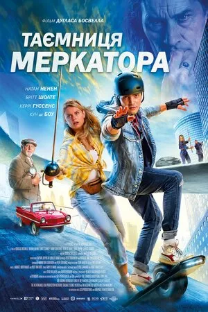 Фільм 'Таємниця Меркатора' постер
