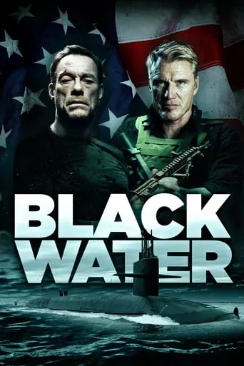 Фільм 'Чорна вода' постер