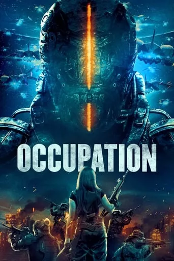Фільм 'Окупація' постер